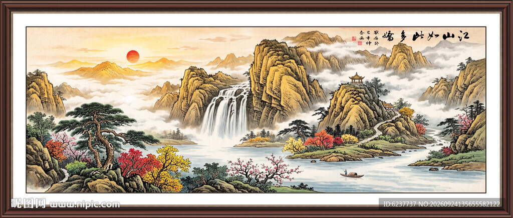 日照金山