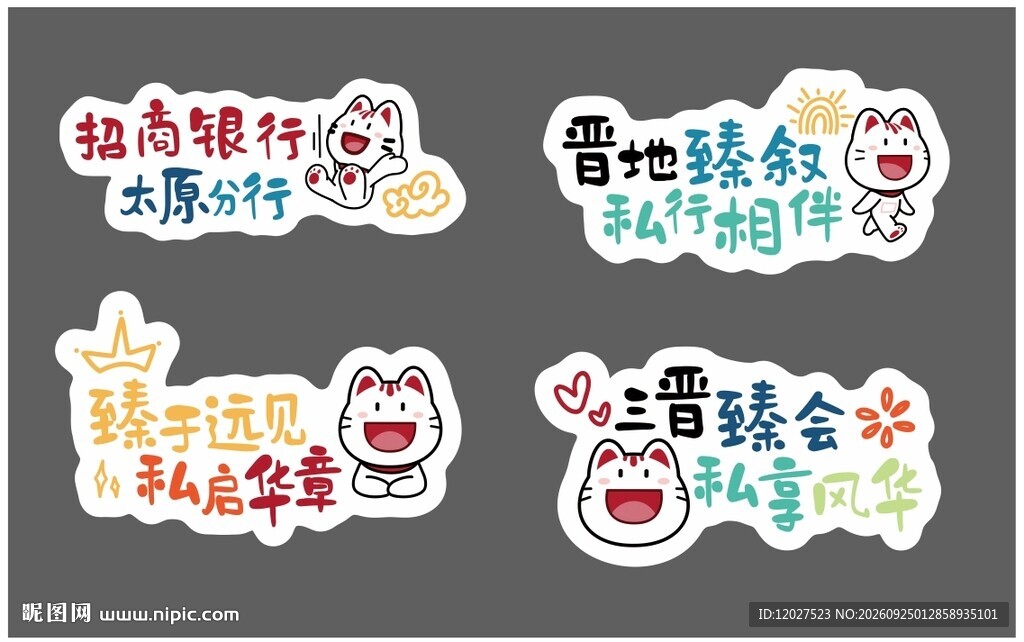 手举牌