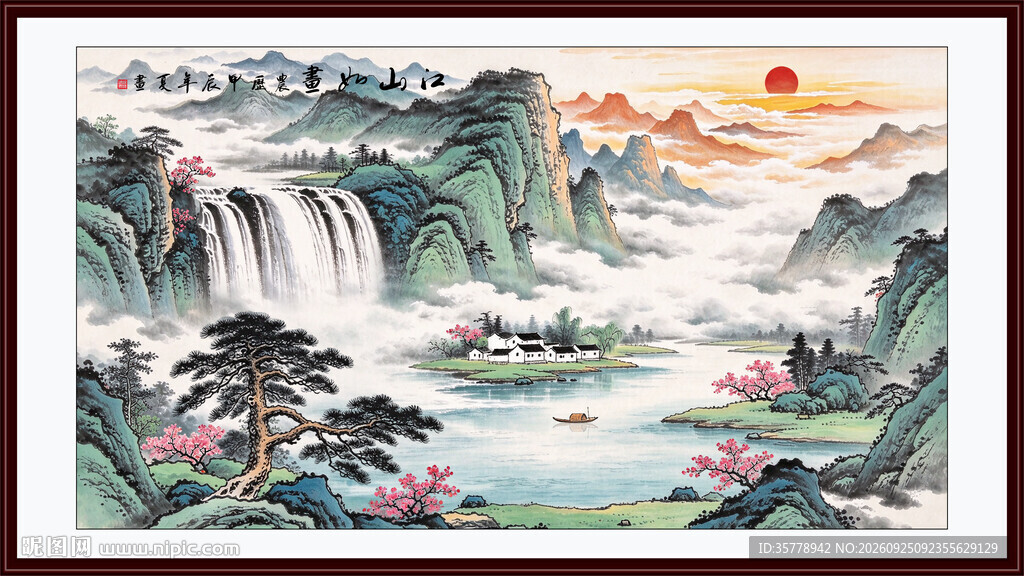 山水画