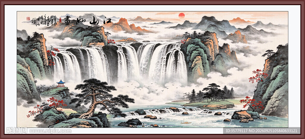 山水画