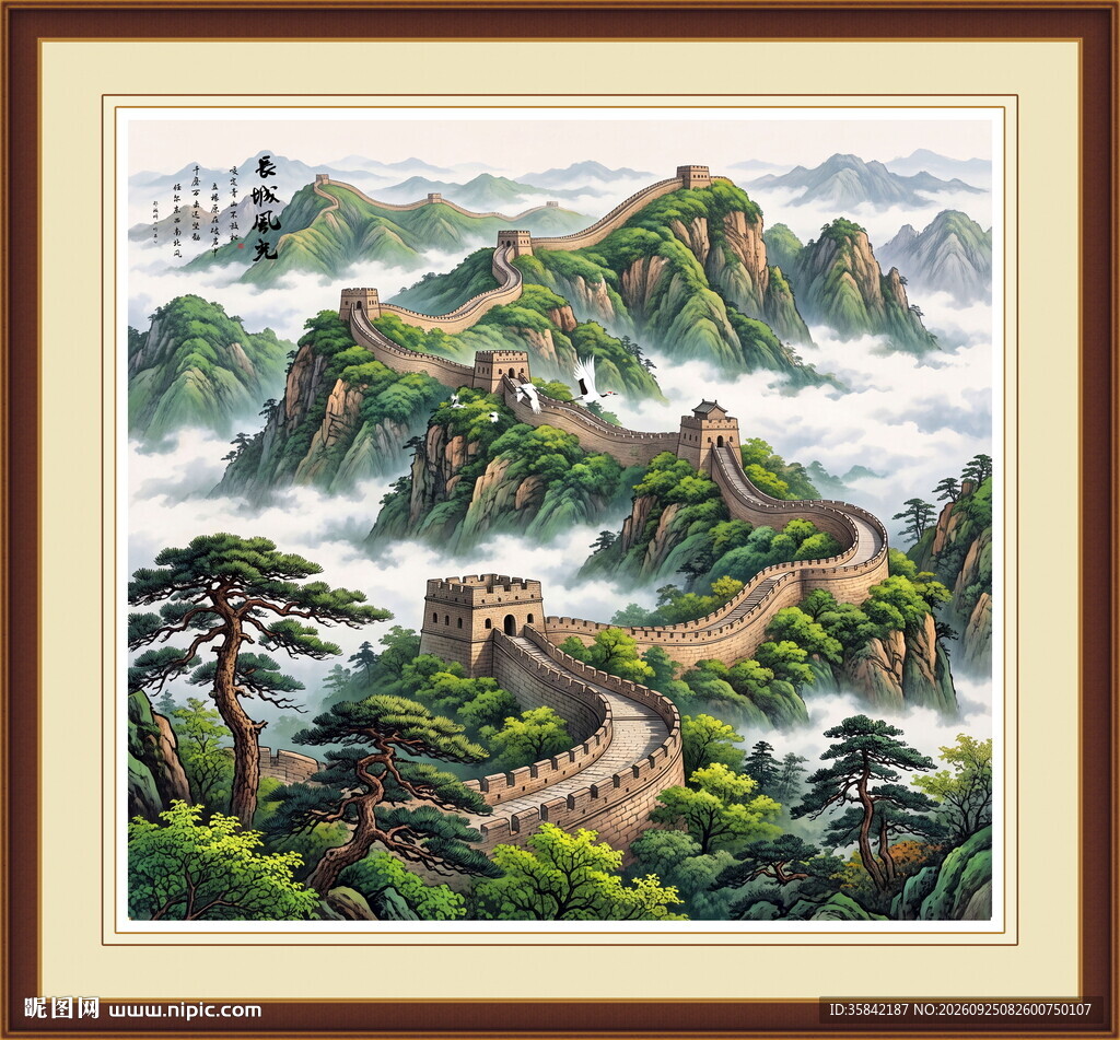 山水风景画