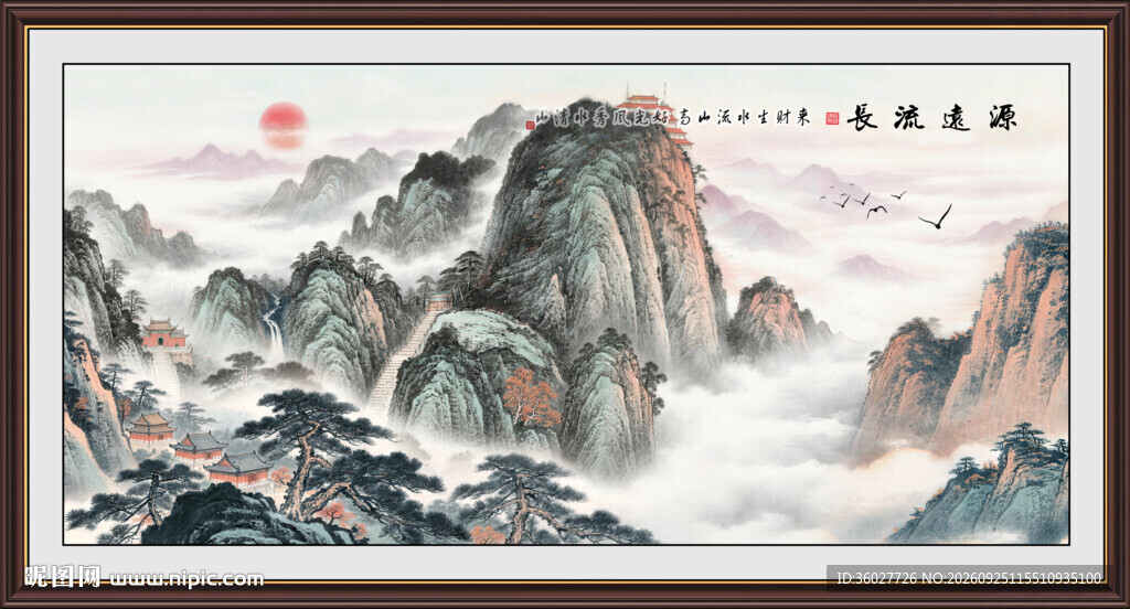 山水风景画