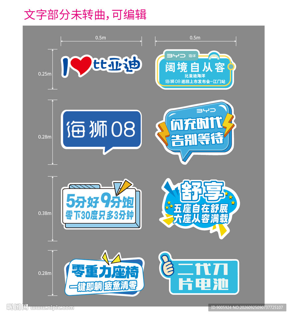 手举牌