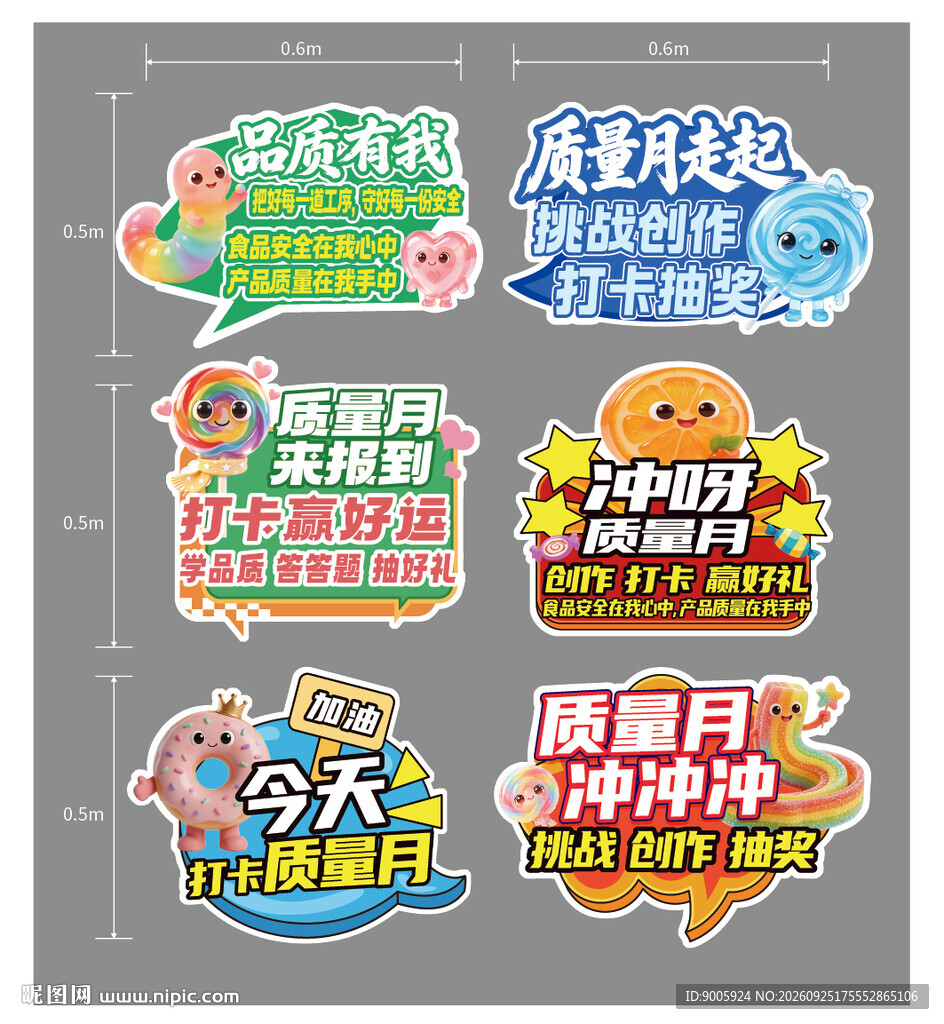手举牌