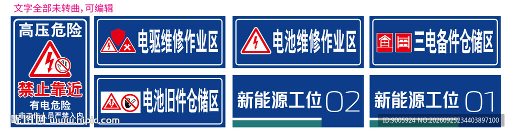 牌匾