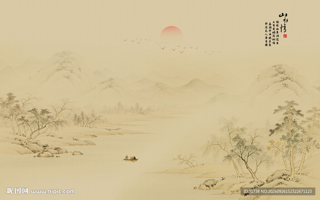 中式水墨山水国画电视背景墙