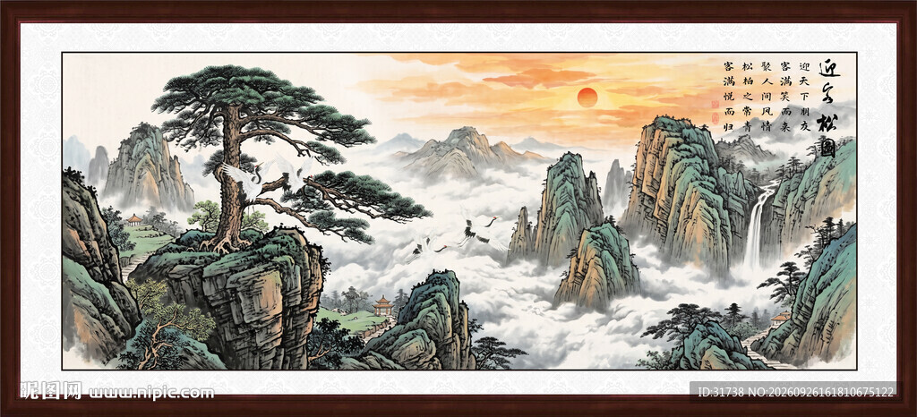 黄山迎客松