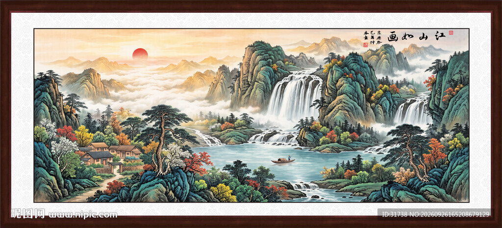 聚宝盆旭日东升山水装饰画