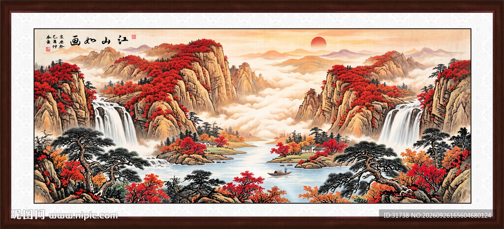 鸿运当头山水画