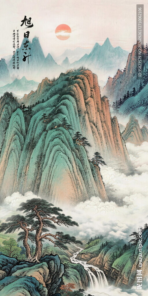 迎客松国画