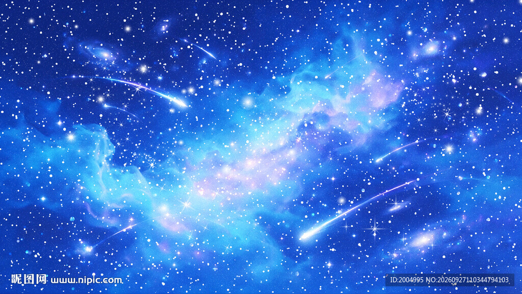 蓝色星空流星