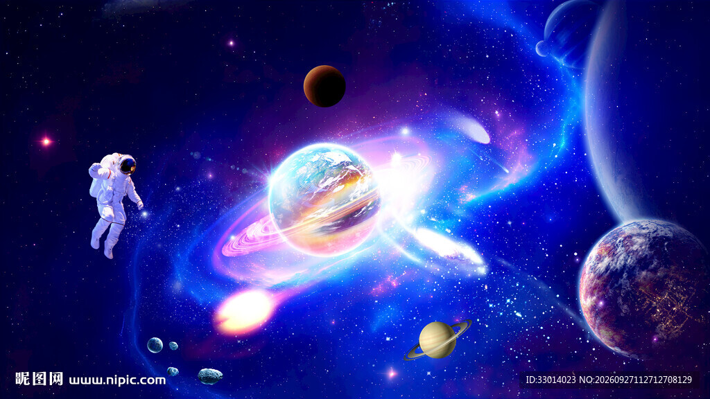 星空