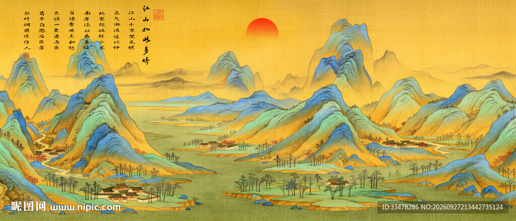 千里江山图