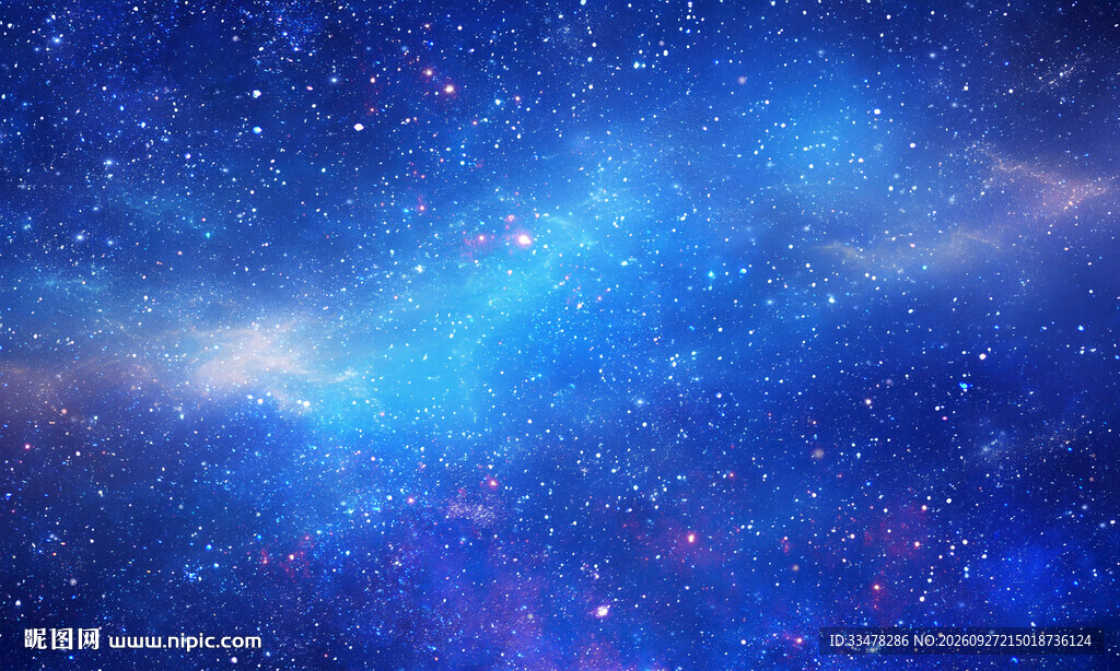 星空顶