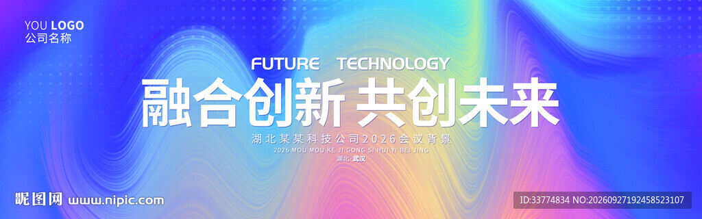 彩色底图