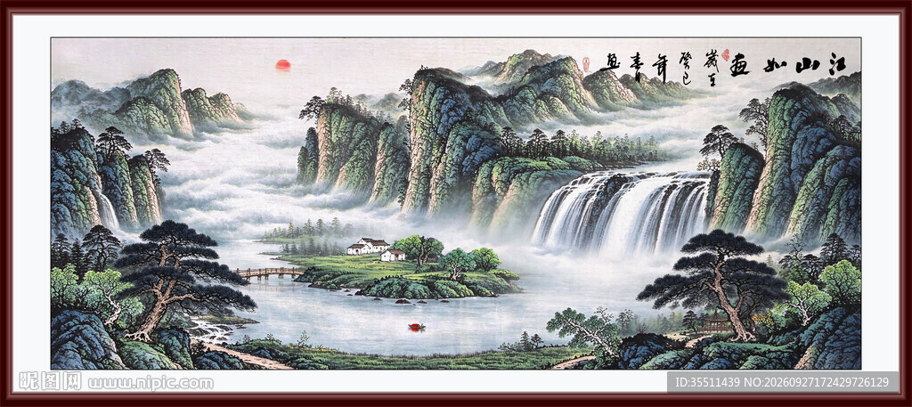 国画山水