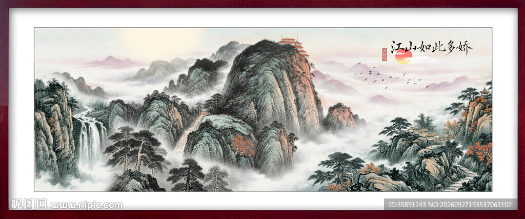 泰山日出