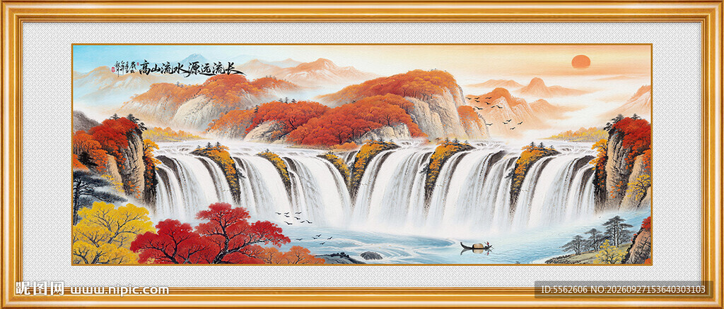 流水生财山水装饰画