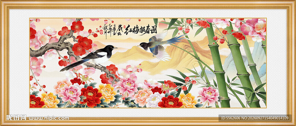 喜上眉梢中式花鸟挂画