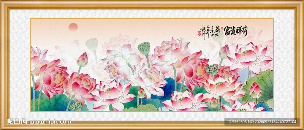 荷花装饰画