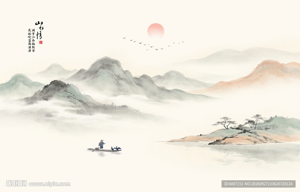 远山近水水墨风景
