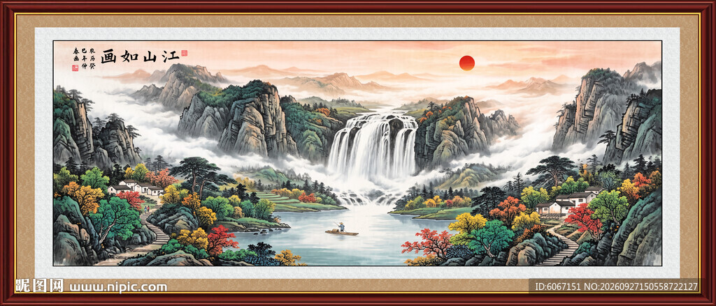 办公室会议室山水画