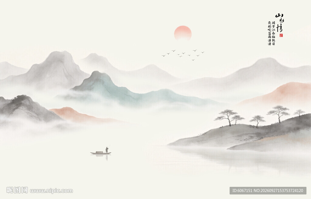国画山水情背景墙