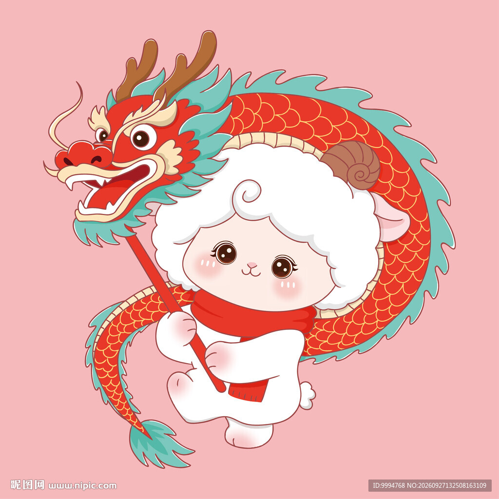  2027羊年卡通羊插画