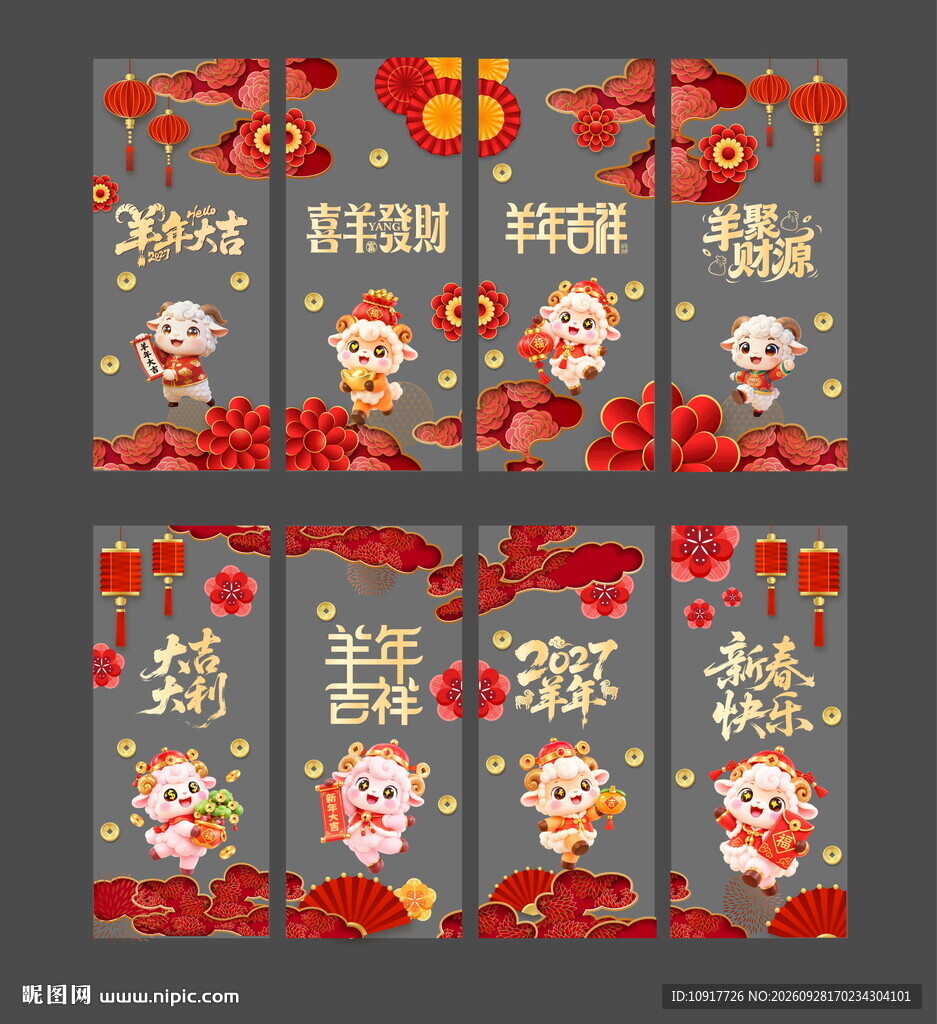 玻璃贴