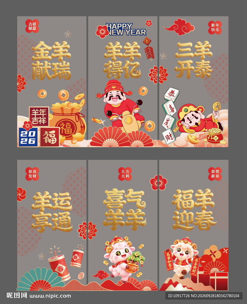 玻璃贴