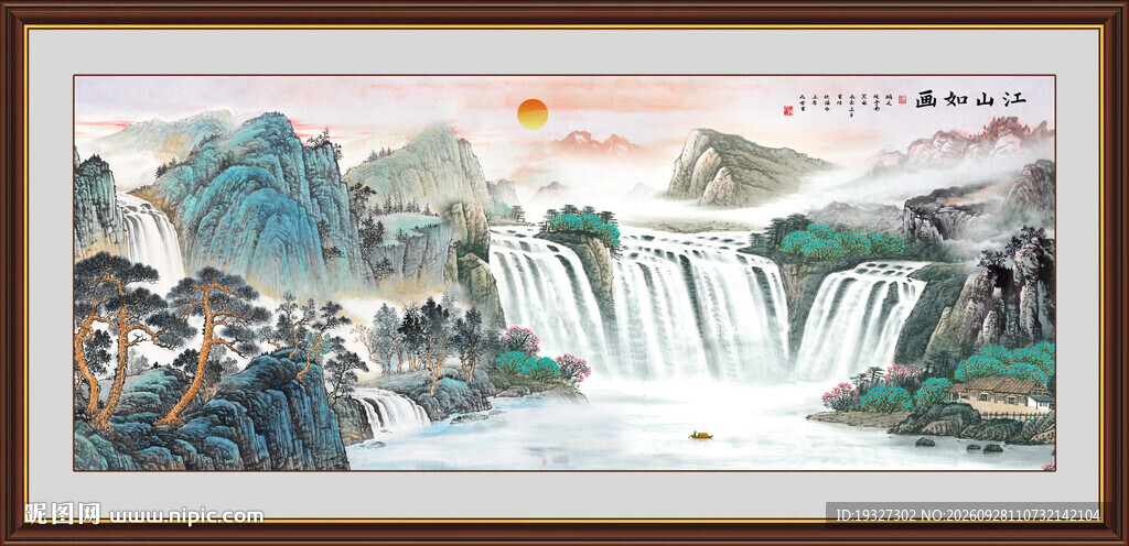 高山流水