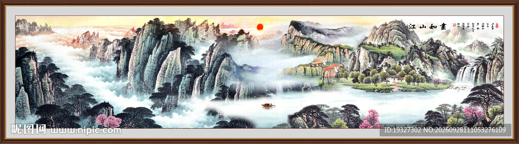 巨幅国画山水画