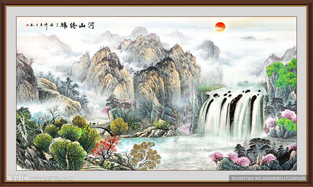会议室山水画