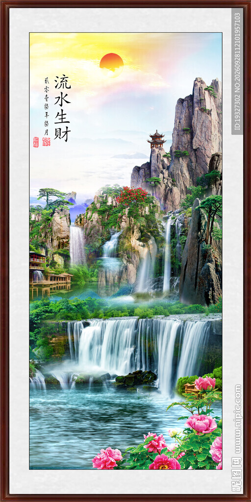 玄关山水风景画