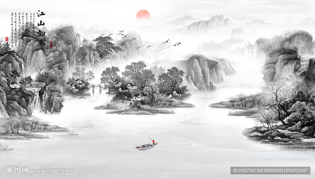 山水背景墙