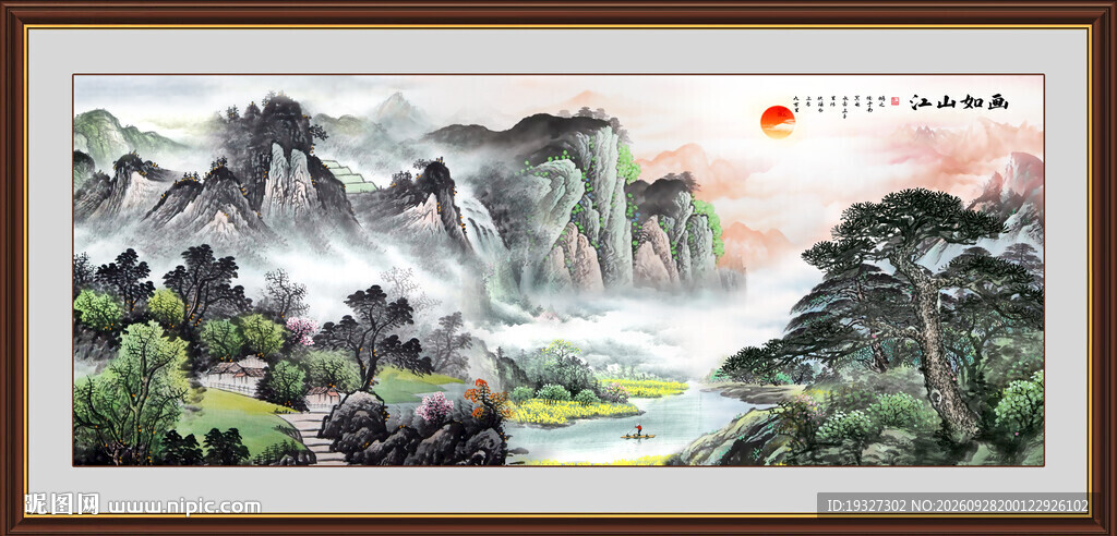 会议室山水画