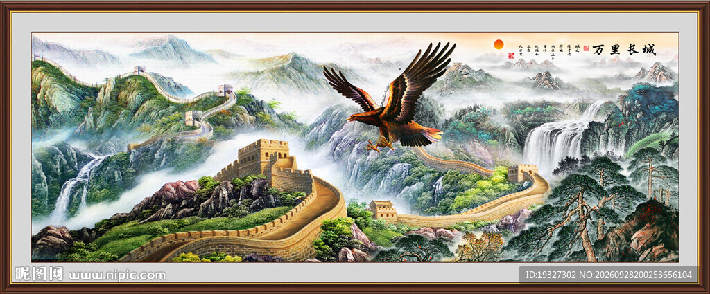 大展宏图