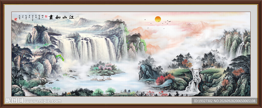 八方聚财山水画