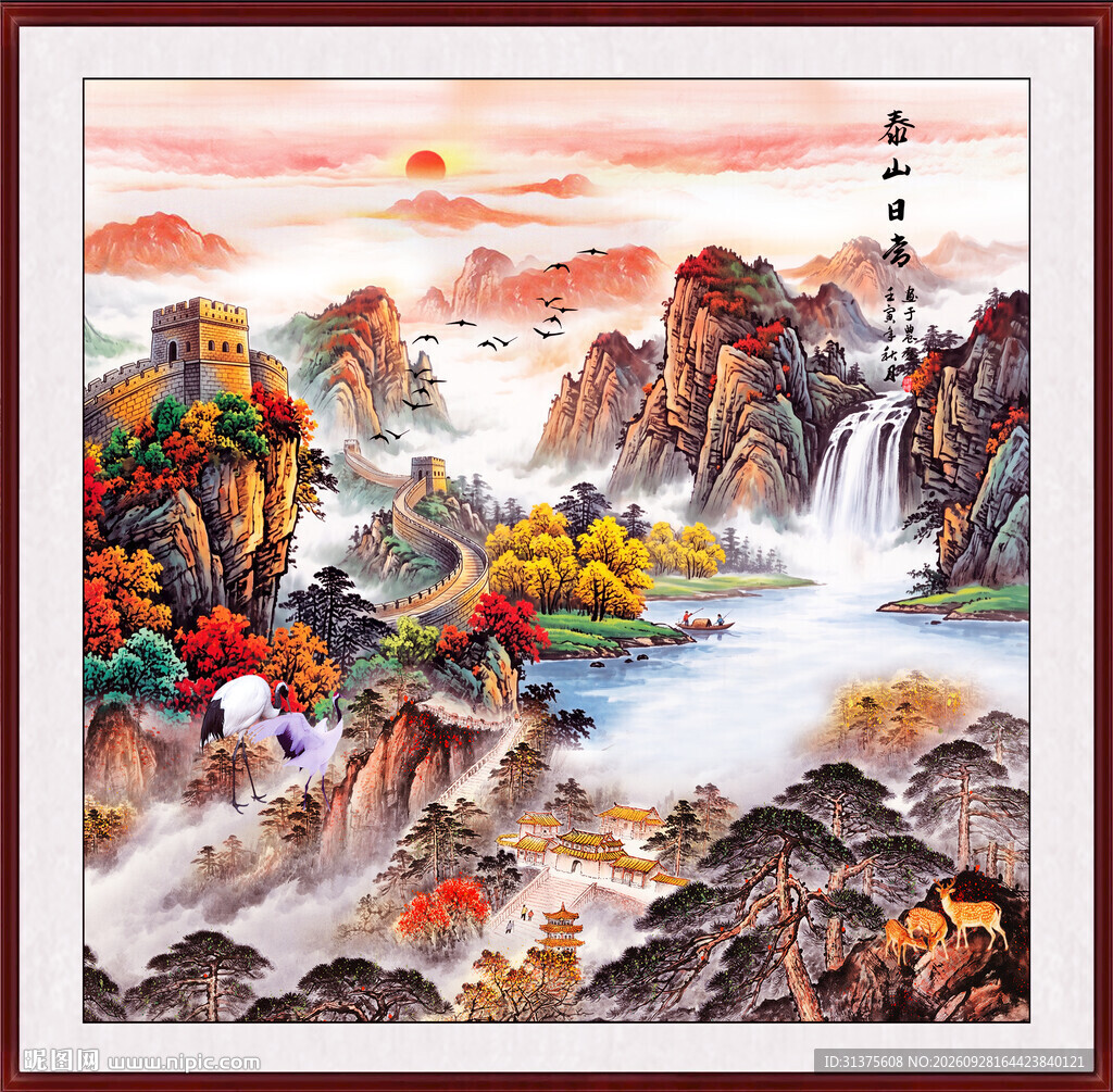国画山水