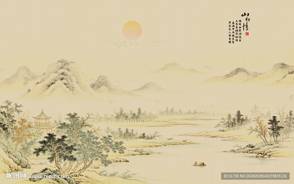 新中式水墨山水国画电视背景墙