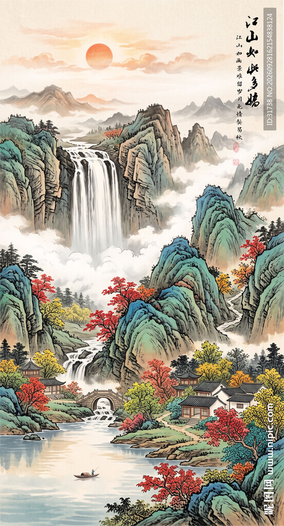 工笔国画山水