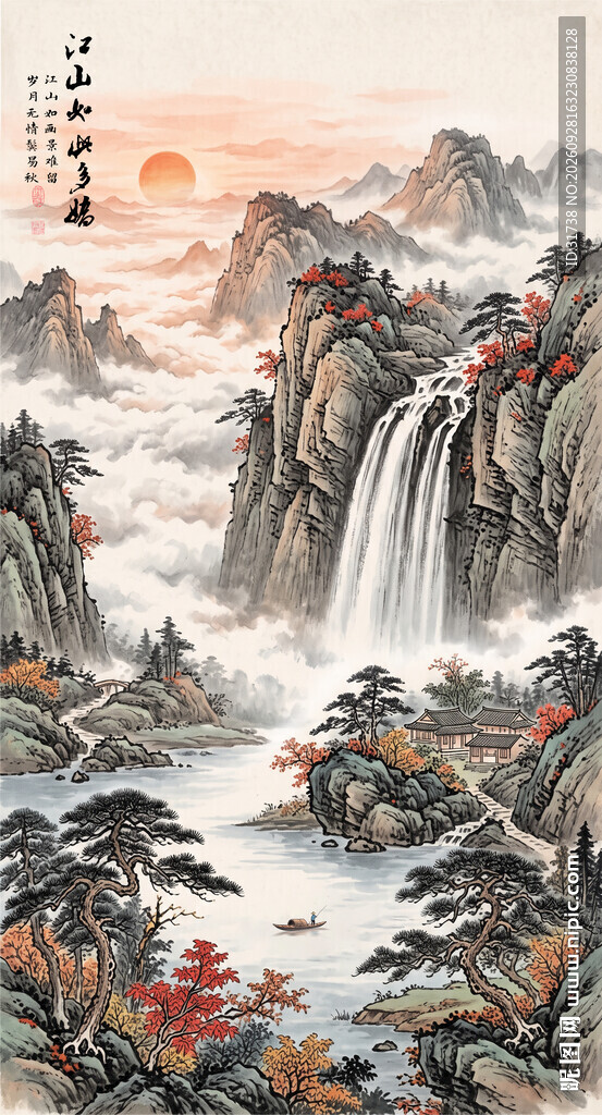 竖式山水画