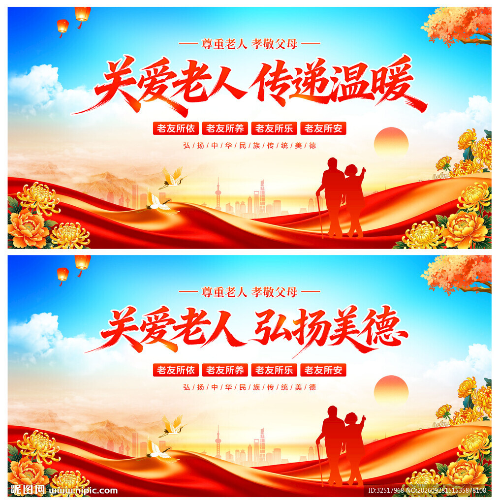 关爱老人传递温暖