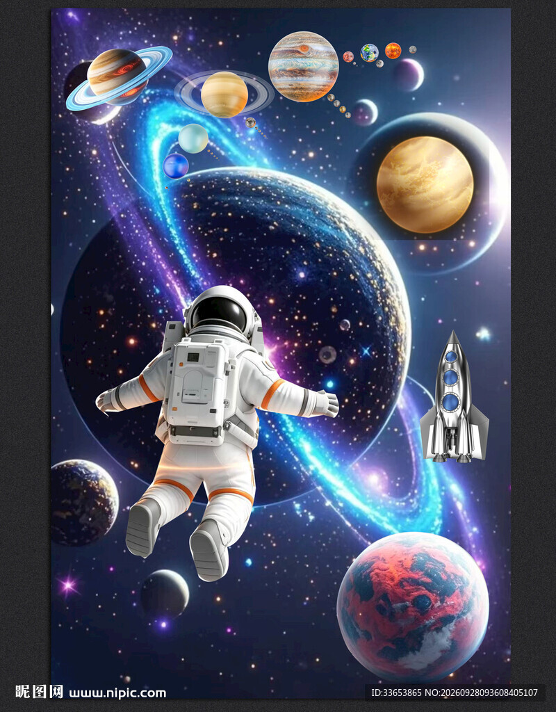 太空宇宙