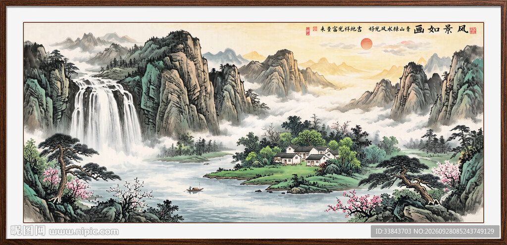 大厅山水画