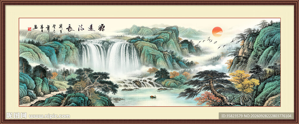 山水国画