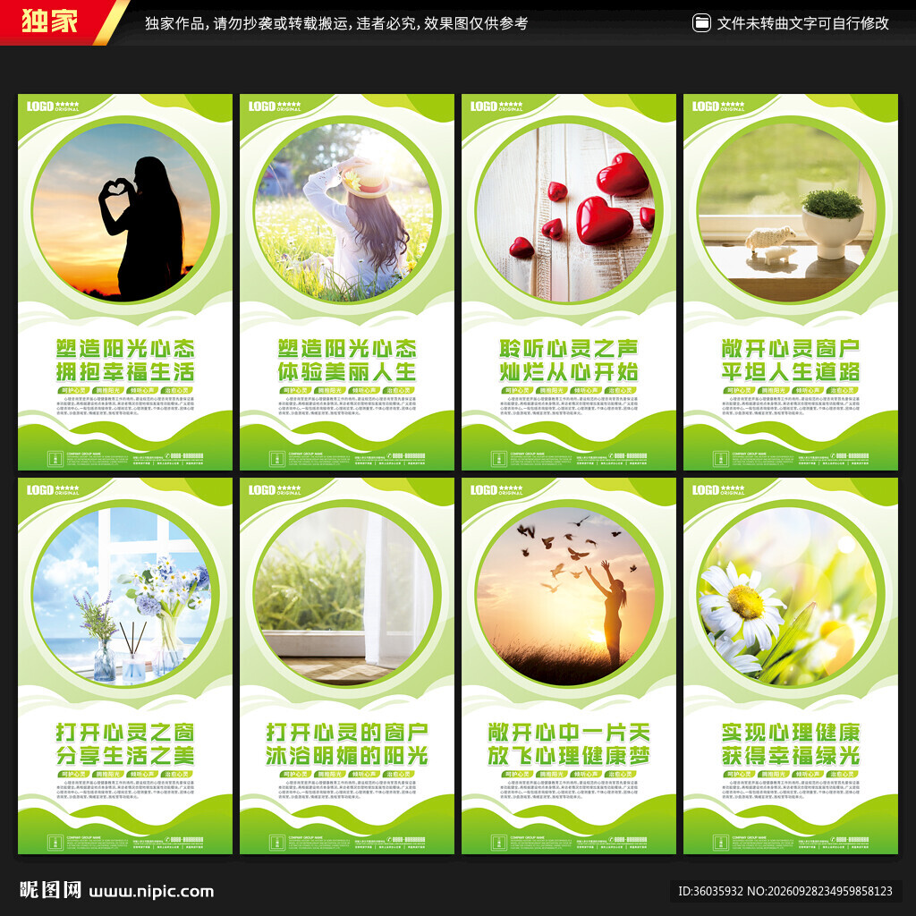 心理咨询