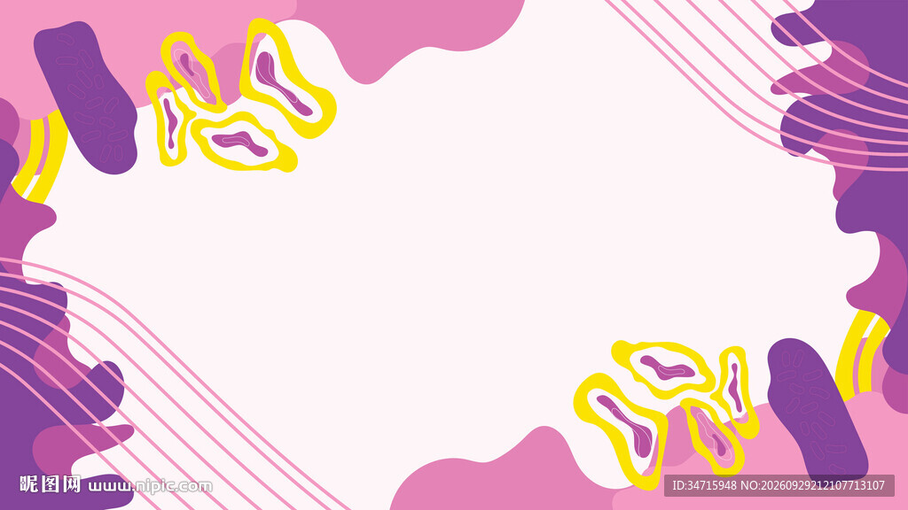 粉紫潮酷涂鸦空白边框
