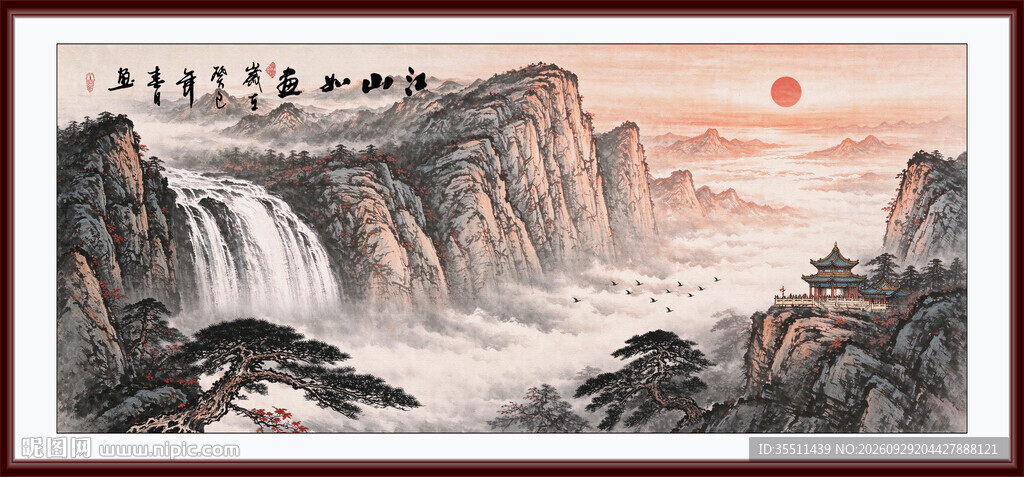 泰山日出