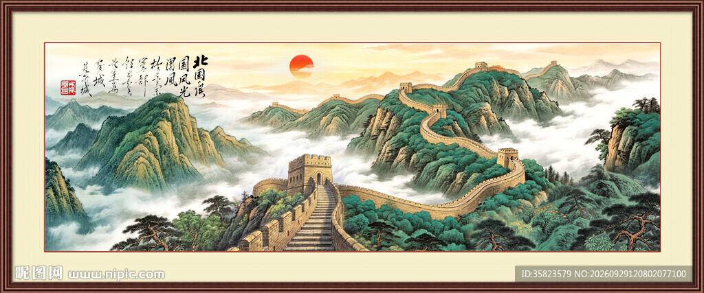 长城山水画